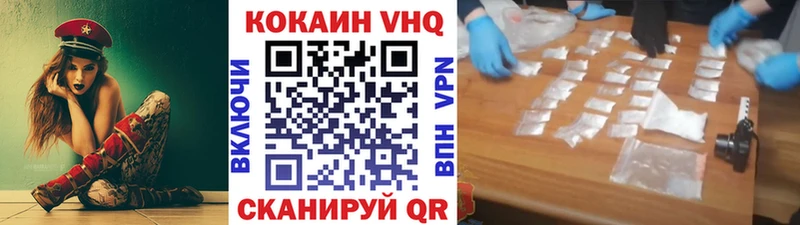 Виды наркоты Александров ГАШ Альфа ПВП Меф мяу мяу Конопля Кокаин