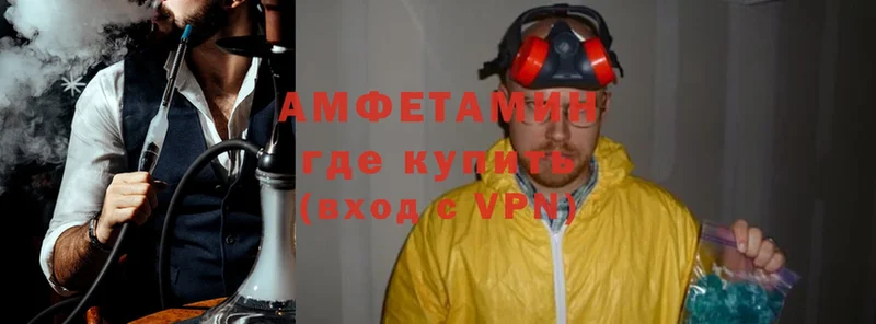 Amphetamine 97%  маркетплейс наркотические препараты  Александров  продажа наркотиков  мега как войти 