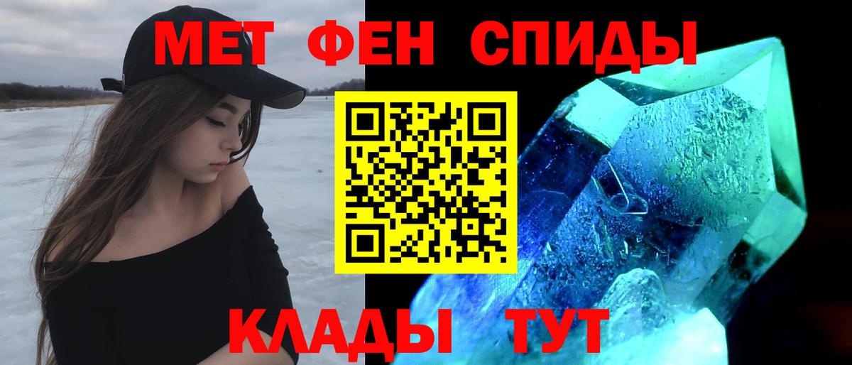 Amphetamine  Александров  АМФЕТАМИН Premium 