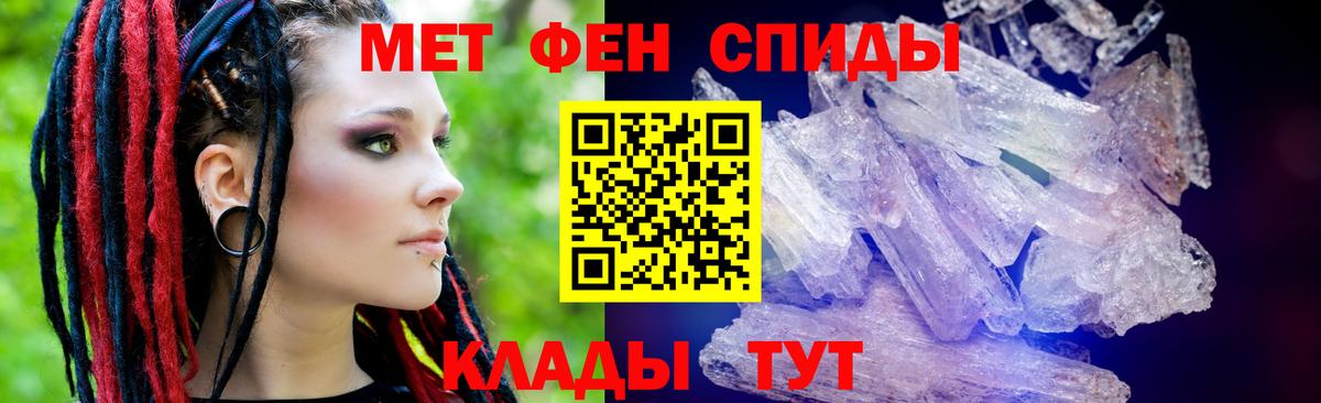 Amphetamine 98% Александров