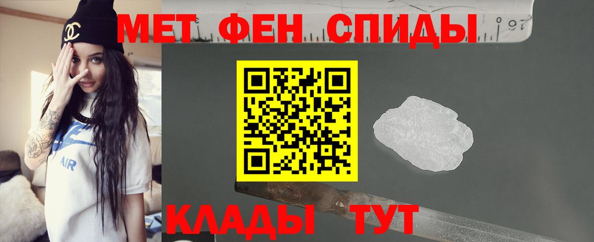 АМФЕТАМИН  Amphetamine Розовый  Вход с VPN  Александров 