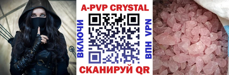 площадка какой сайт  Александров  Alpha-PVP СК КРИС 