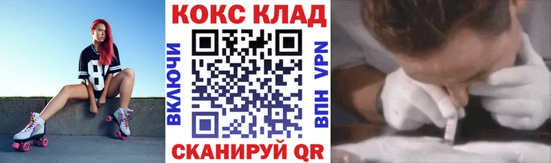 закладка Александров кракен как войти Кокаин Fish Scale