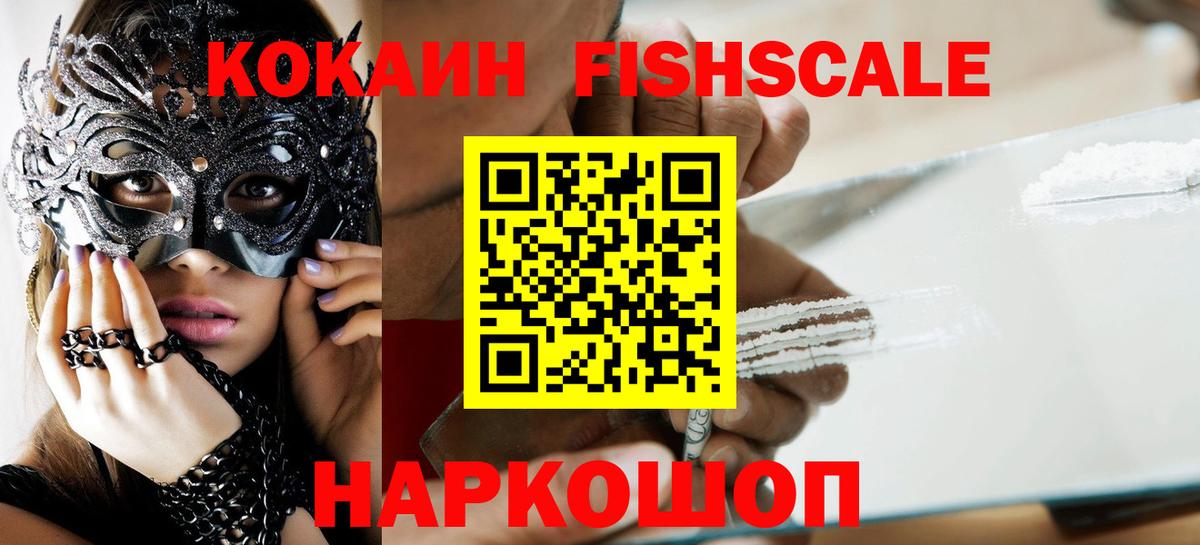 наркошоп  Cocaine  КОКАИН 97%  Александров  Cocaine Колумбийский 