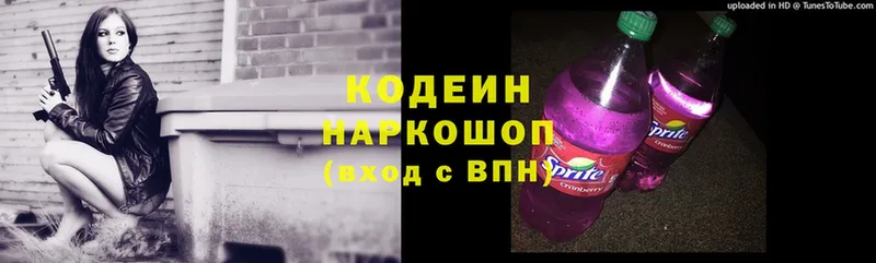 сколько стоит  Александров  Кодеин Purple Drank 