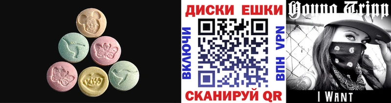 сколько стоит  Александров  Экстази mix 
