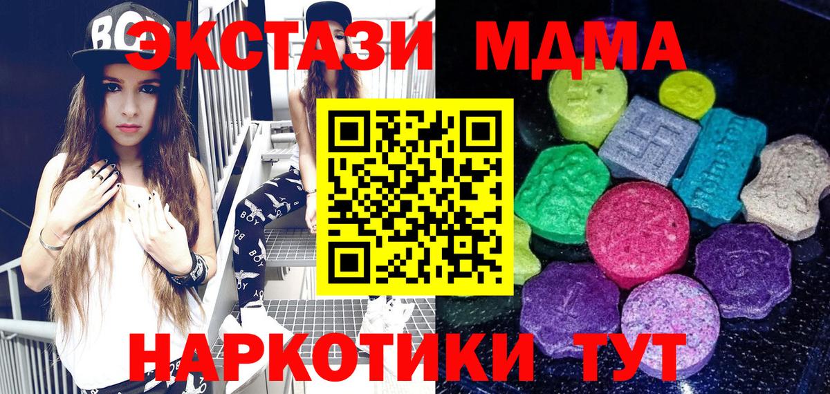 ГАШ  Экстази  Вход с VPN  МЕФ   Гашиш  Александров  Бошки Шишки 