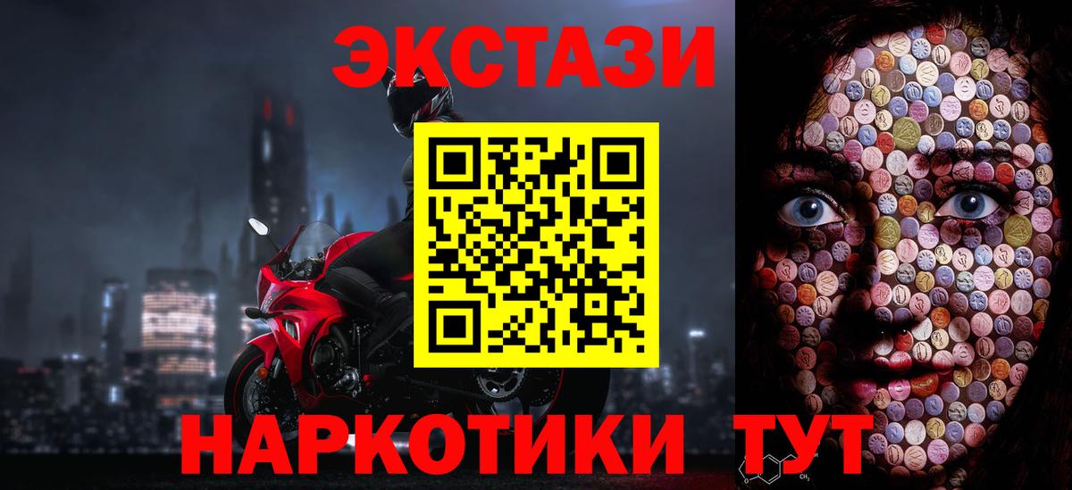 Экстази бентли Александров