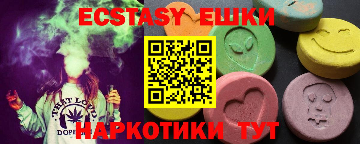 Ecstasy  где купить наркоту  Александров  Ecstasy TESLA  ЭКСТАЗИ таблы 