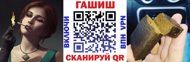 ГАШИШ индика сатива  Александров 