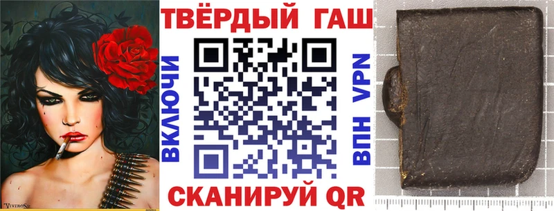 Гашиш Cannabis Александров
