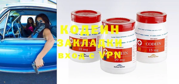 прущие крисы Билибино