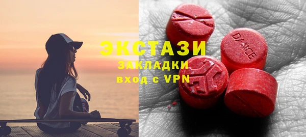 ПСИЛОЦИБИНОВЫЕ ГРИБЫ Нязепетровск