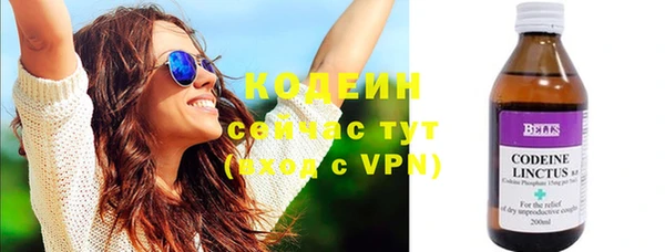 синтетический гашиш Усмань