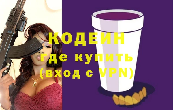 ПСИЛОЦИБИНОВЫЕ ГРИБЫ Нязепетровск