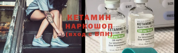 синтетический гашиш Усмань