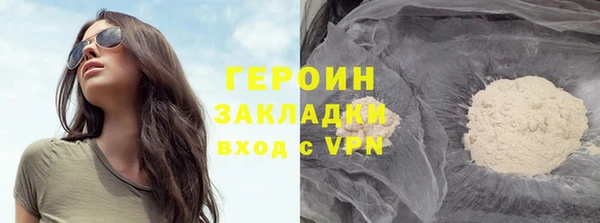 ПСИЛОЦИБИНОВЫЕ ГРИБЫ Нязепетровск