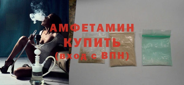 дживик Усолье-Сибирское