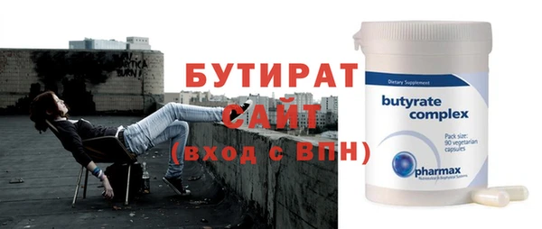 гашик Няндома