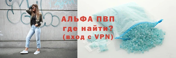 меф VHQ Усинск