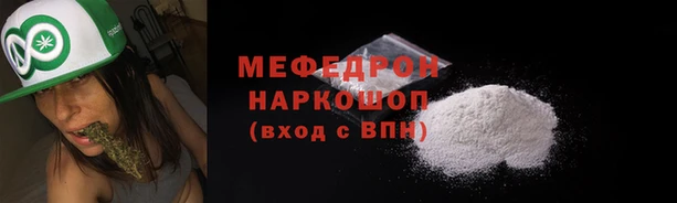 меф VHQ Усинск