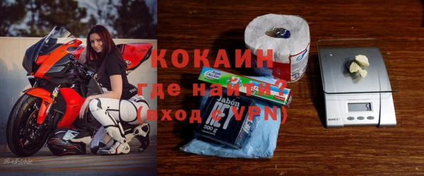 дживик Усолье-Сибирское