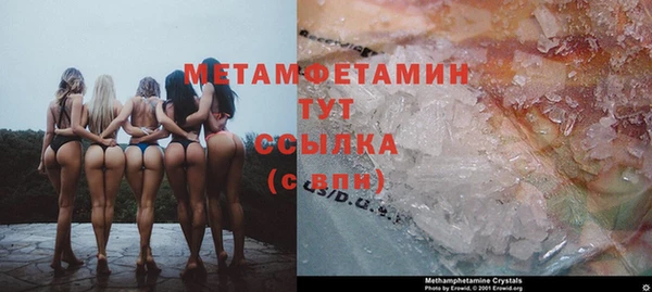 дистиллят марихуана Нягань
