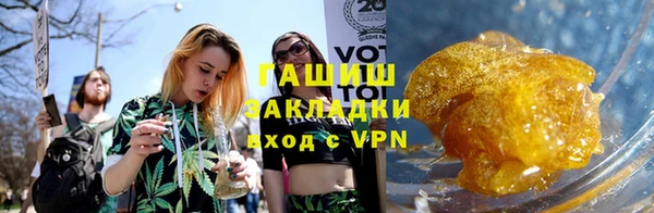 дживик Усолье-Сибирское