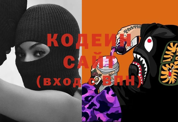 дживик Усолье-Сибирское