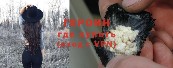 ПСИЛОЦИБИНОВЫЕ ГРИБЫ Нязепетровск