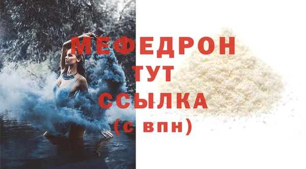 СК Бикин