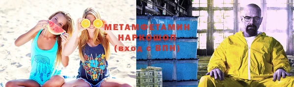 меф VHQ Усинск