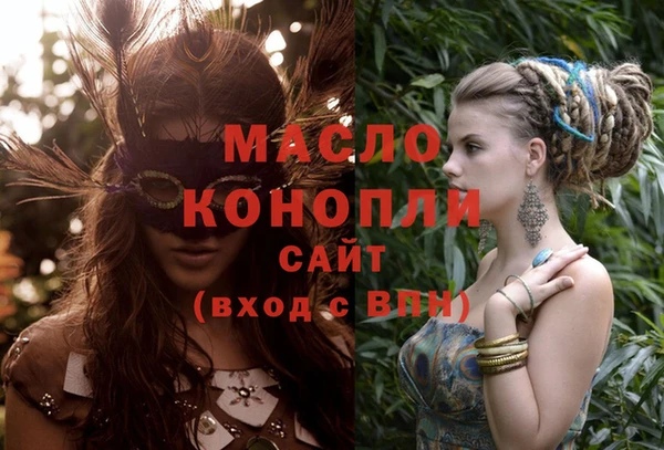 дистиллят марихуана Нягань