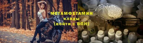 синтетический гашиш Усмань