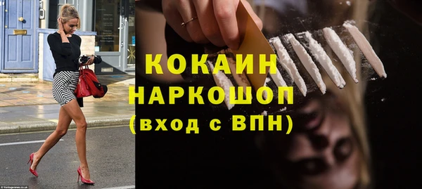 ешки Беслан