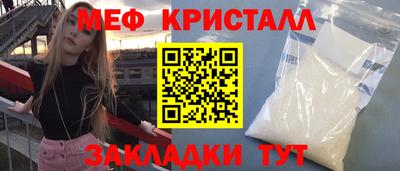 соль курить ск Апшеронск