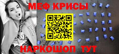 прущий лед Абинск