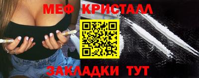 кристаллы Абакан