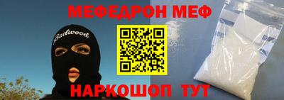 амфетамин Азнакаево