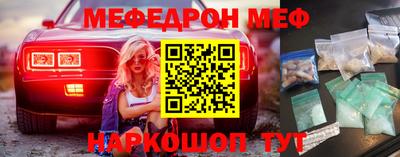 соль курить ск Апшеронск