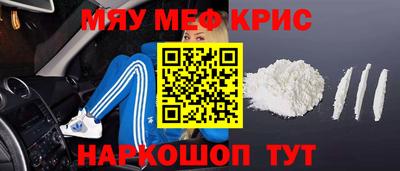 spice Абинск