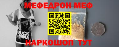 прущий лед Абинск