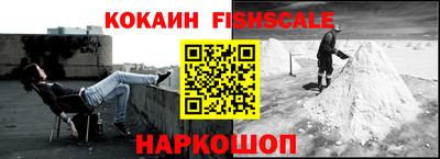 соль курить ск Апшеронск