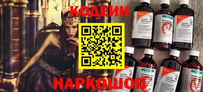 прущий лед Абинск