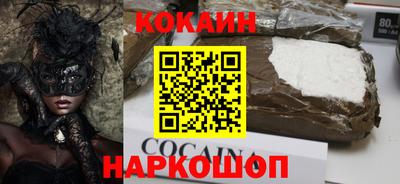 соль курить ск Апшеронск