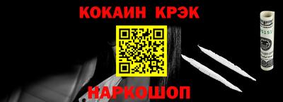 молекула духа Азнакаево