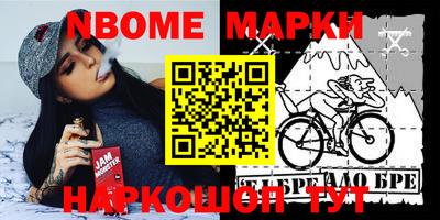 молекула духа Азнакаево