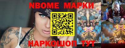 молекула духа Азнакаево