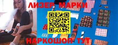 марки lsd Апрелевка