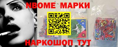 молекула духа Азнакаево